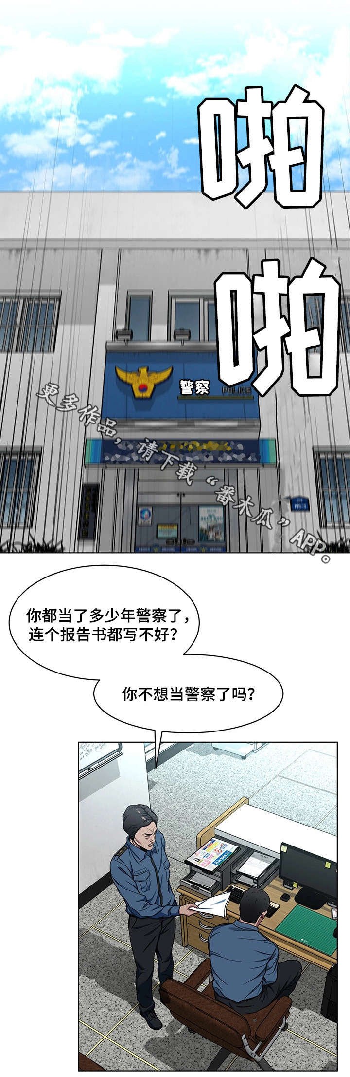 第24章：不要贪心