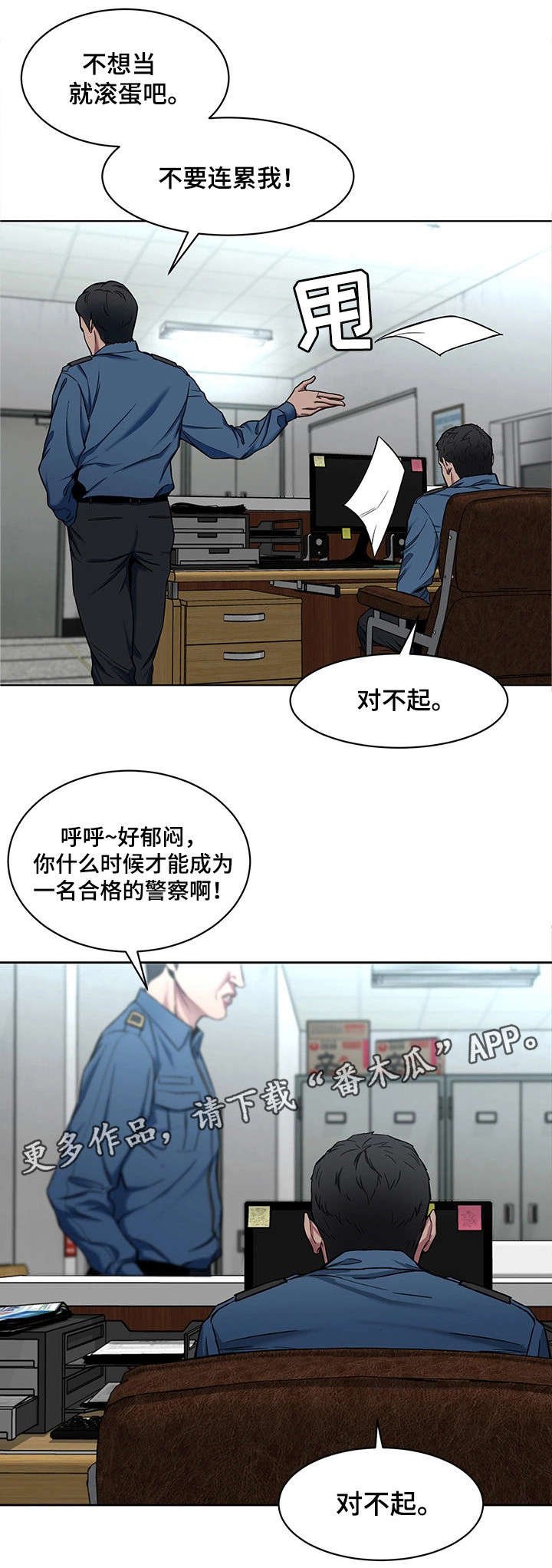 第24章：不要贪心