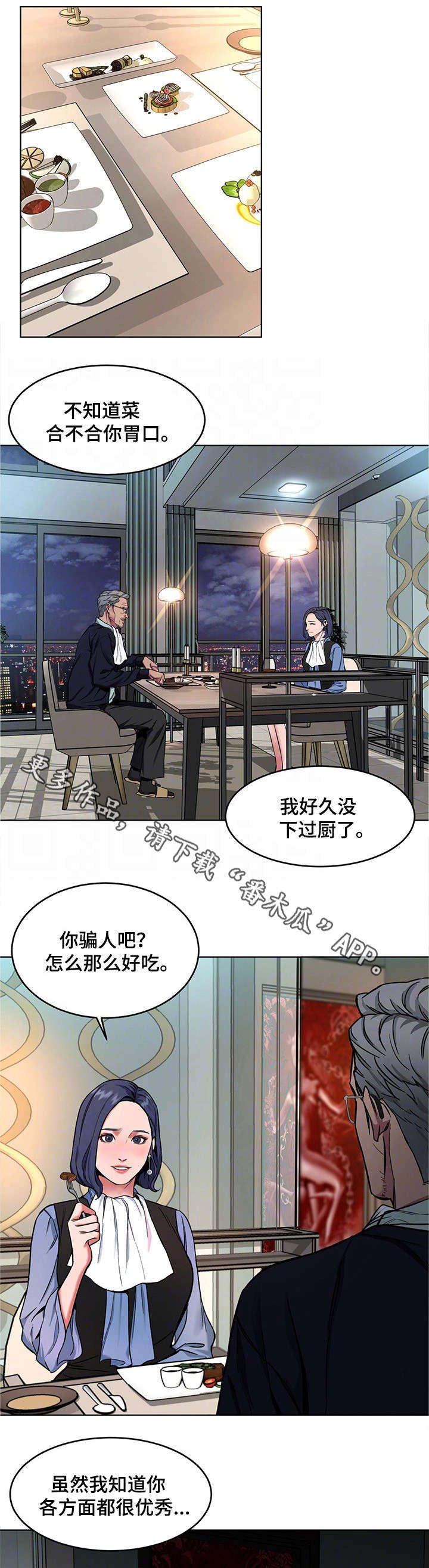 第24章：不要贪心