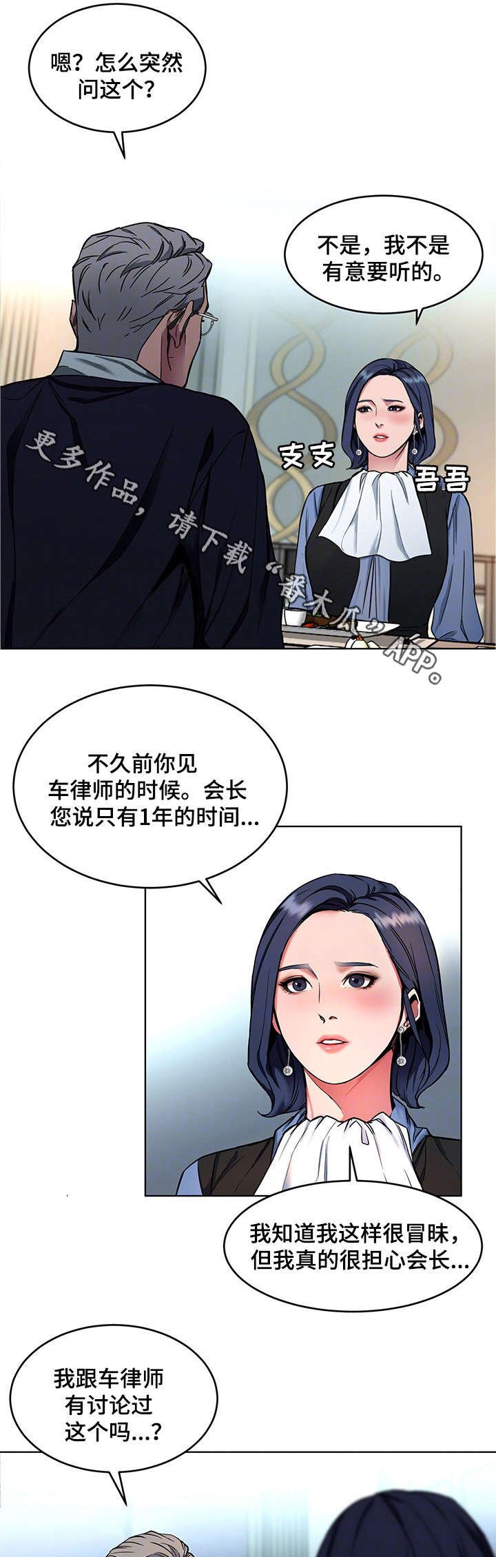 第24章：不要贪心