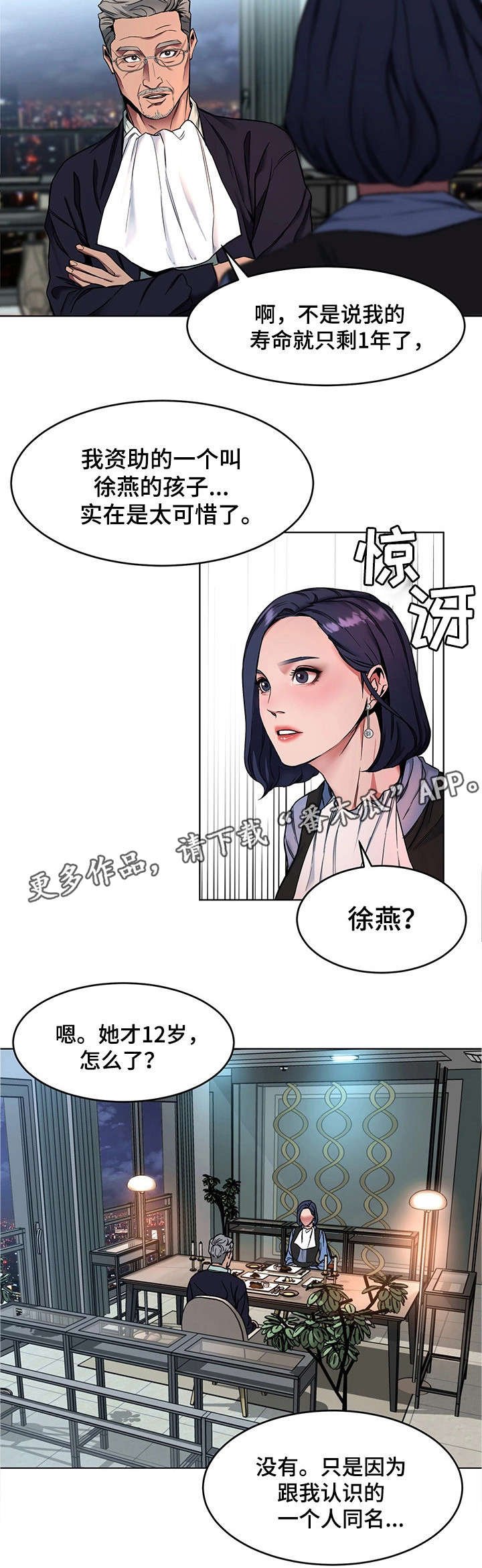 第24章：不要贪心
