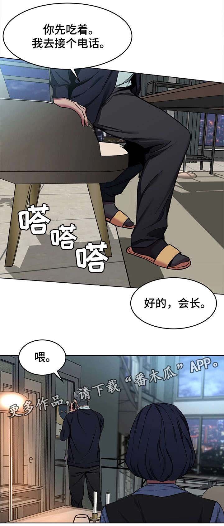 第25章：忘了