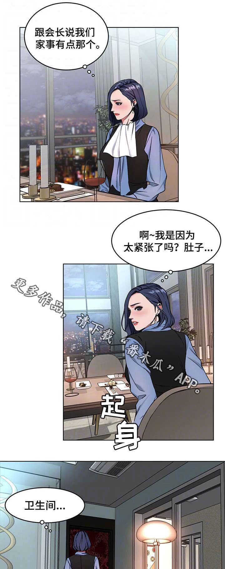 第25章：忘了