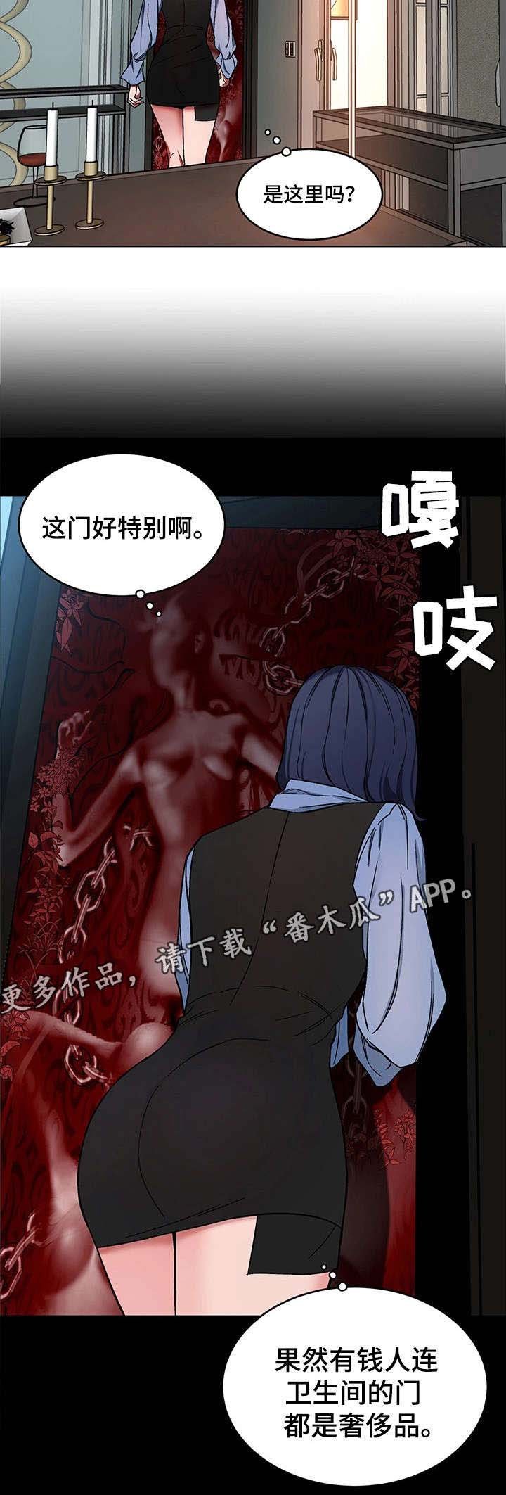 第25章：忘了