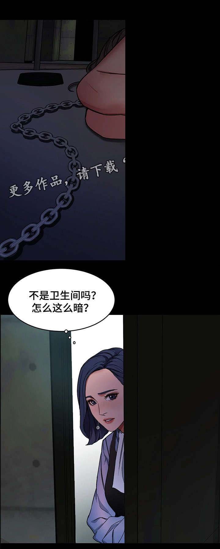 第25章：忘了