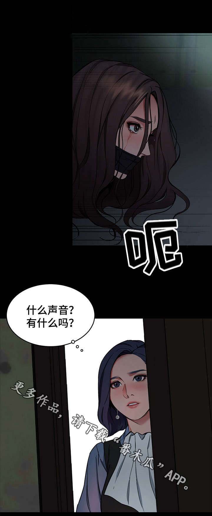 第25章：忘了