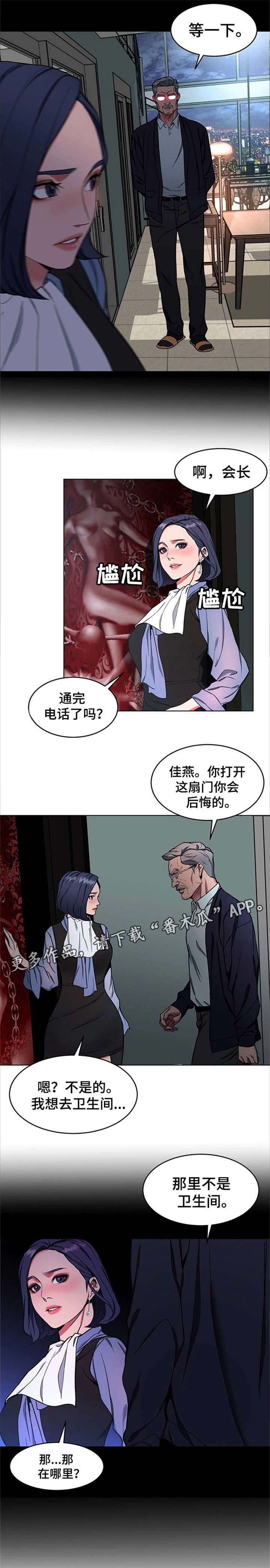 第25章：忘了