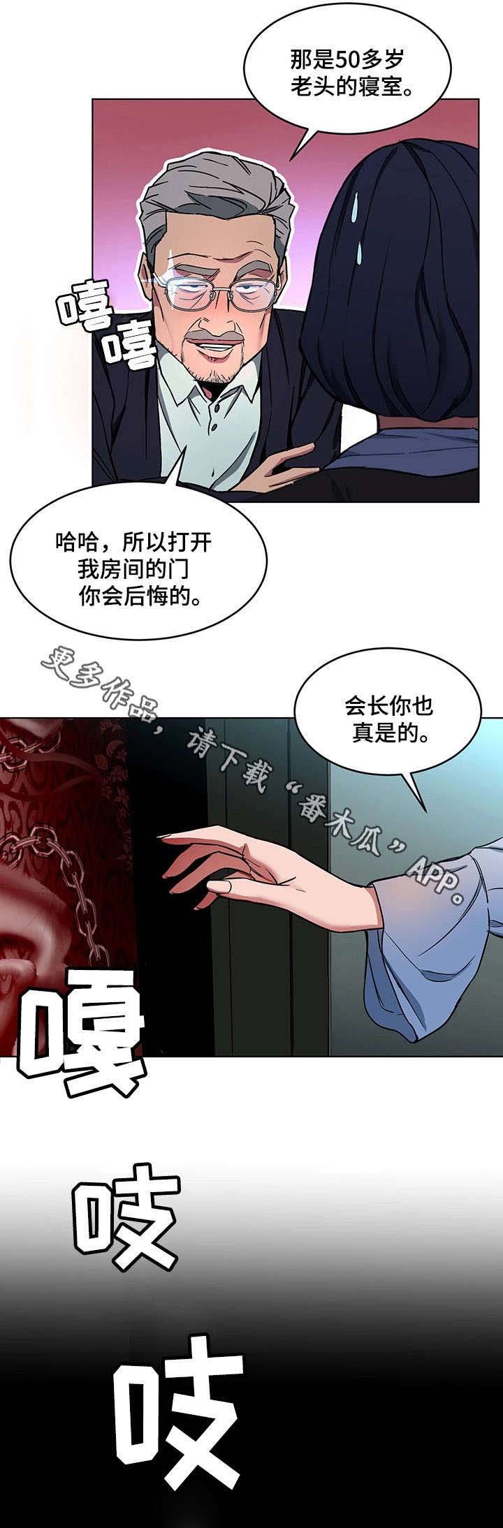 第25章：忘了