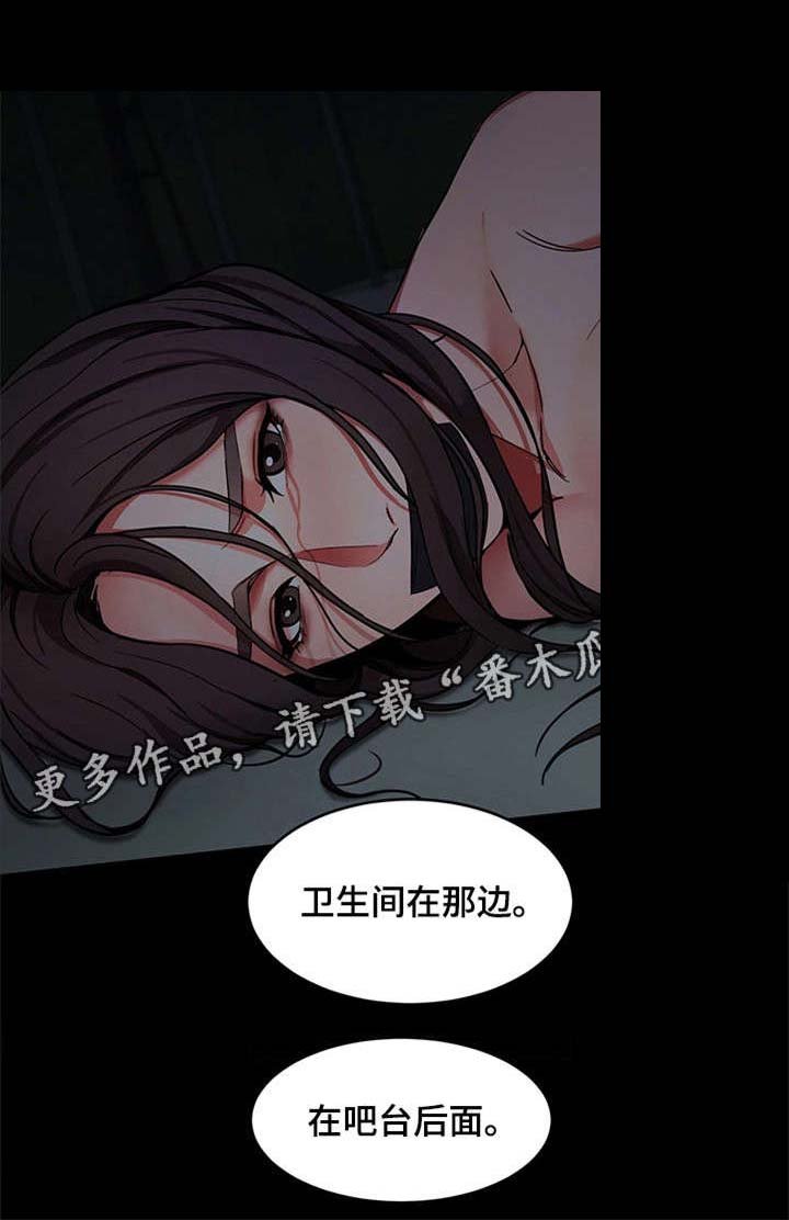 第25章：忘了