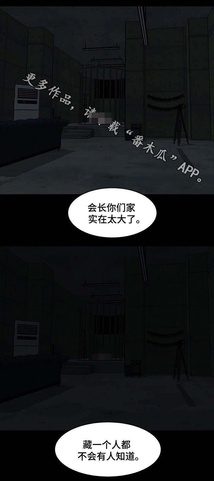 第25章：忘了