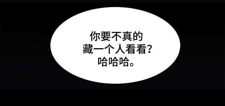 第25章：忘了