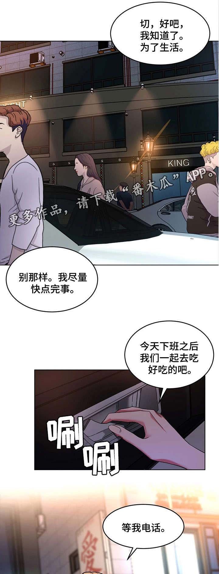 第25章：忘了