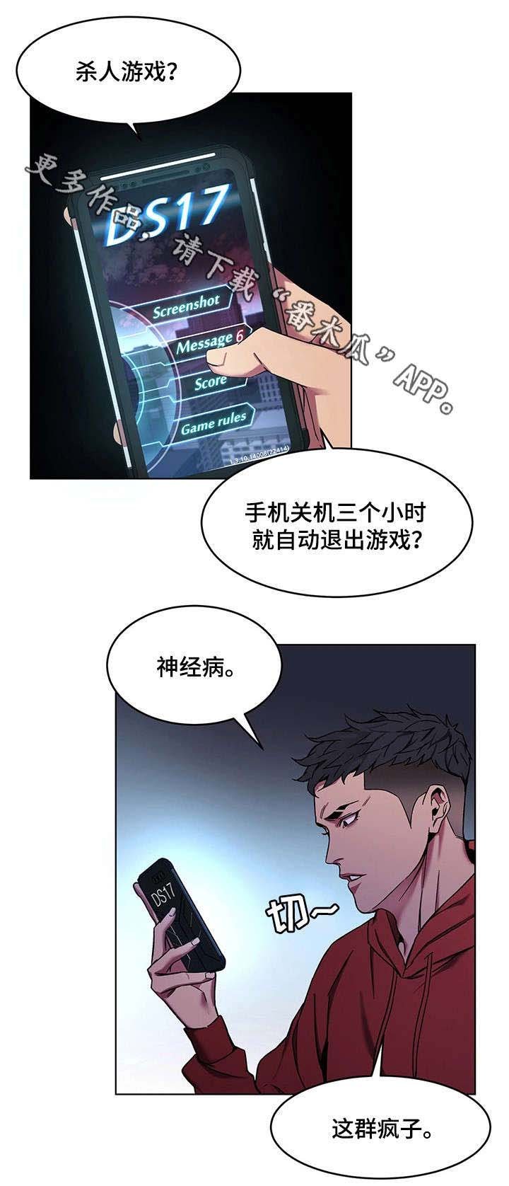 第25章：忘了