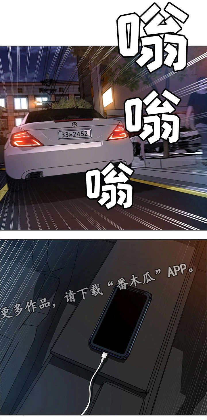 第26章：我要宰了你