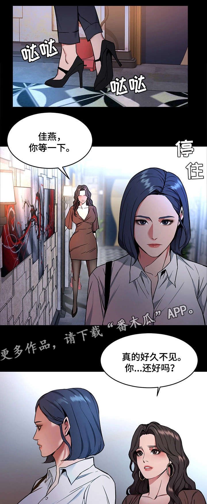 第26章：我要宰了你