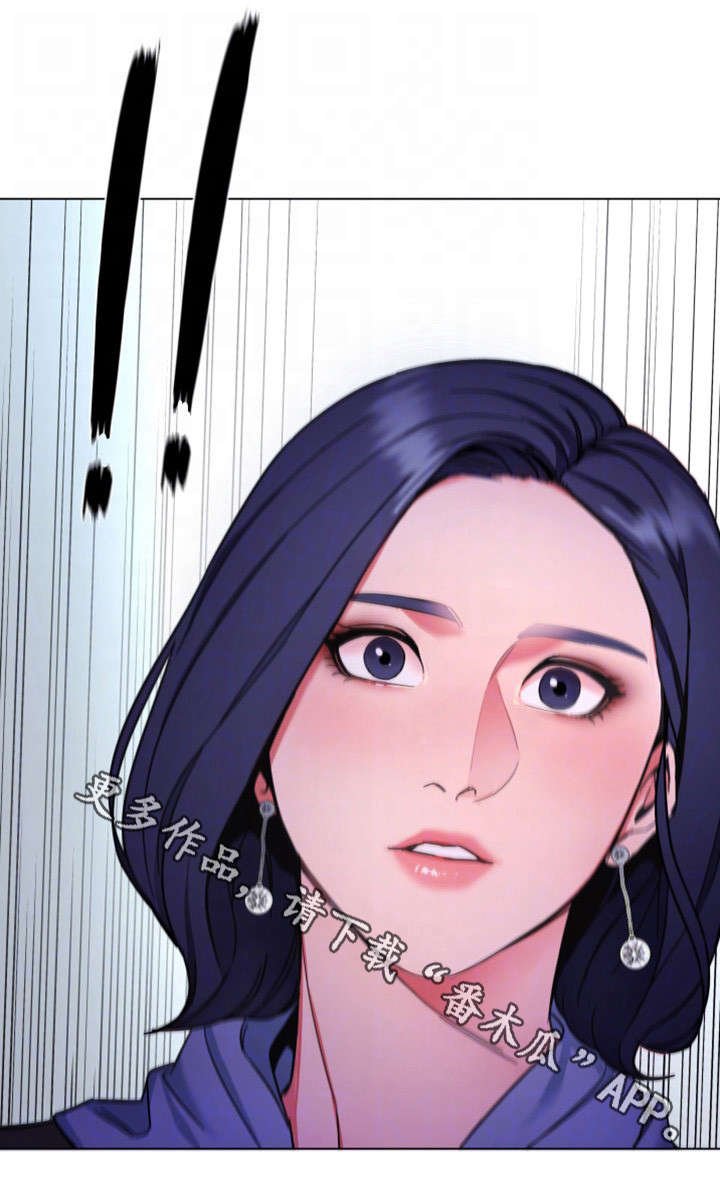 第26章：我要宰了你