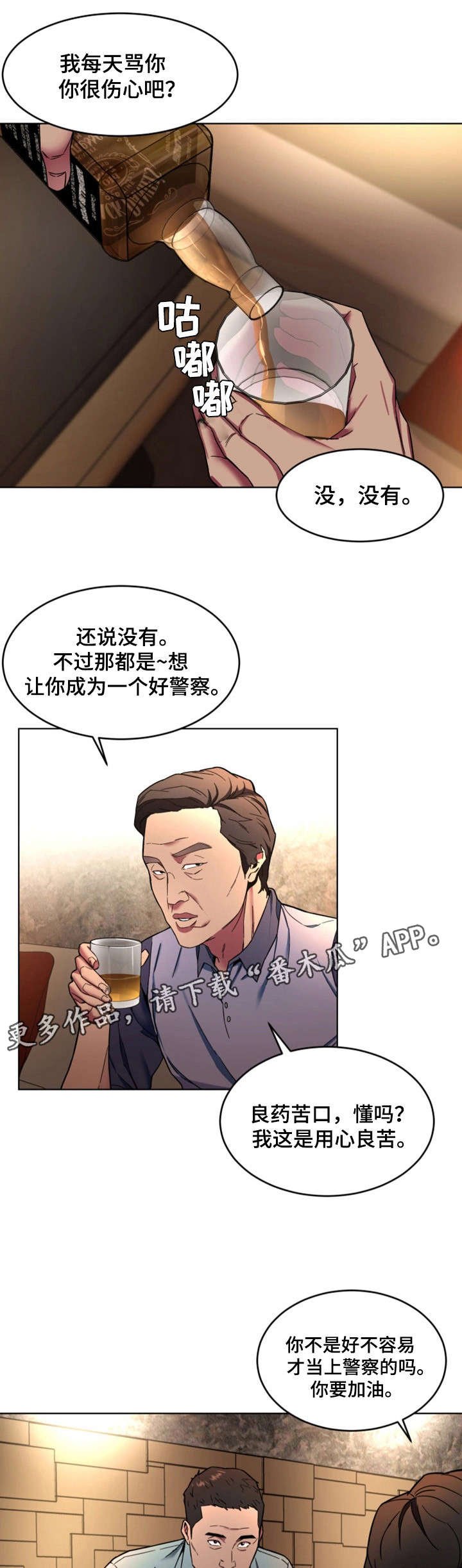 第28章：真的死了吗