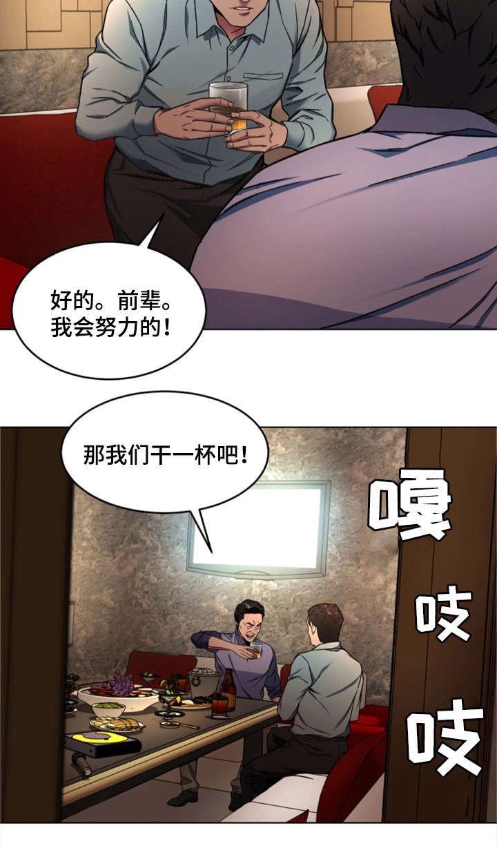 第28章：真的死了吗