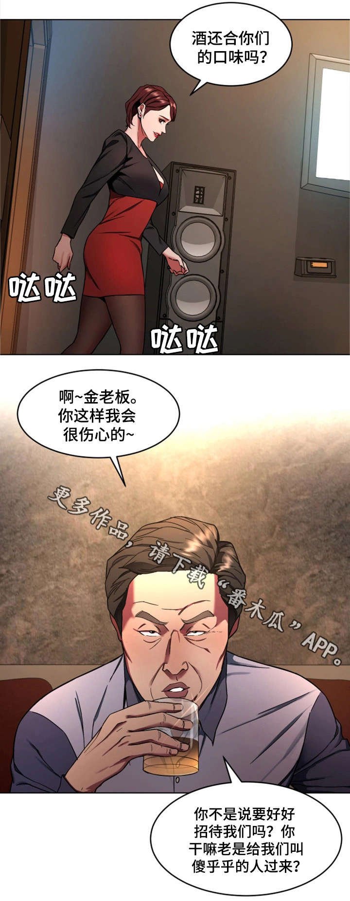 第28章：真的死了吗