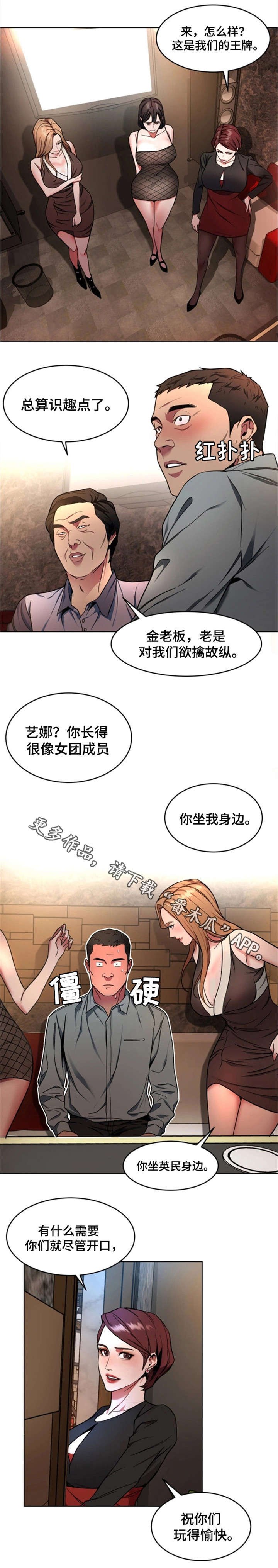 第28章：真的死了吗