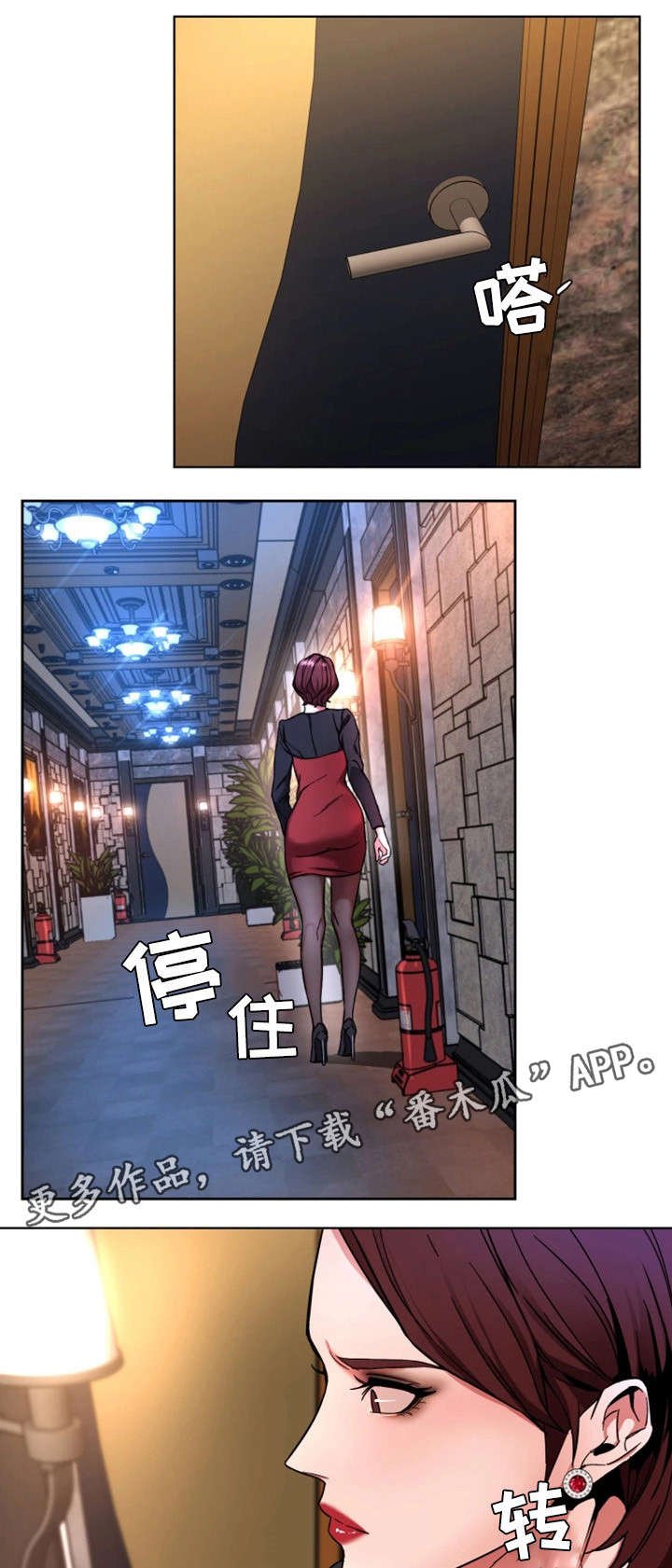 第28章：真的死了吗