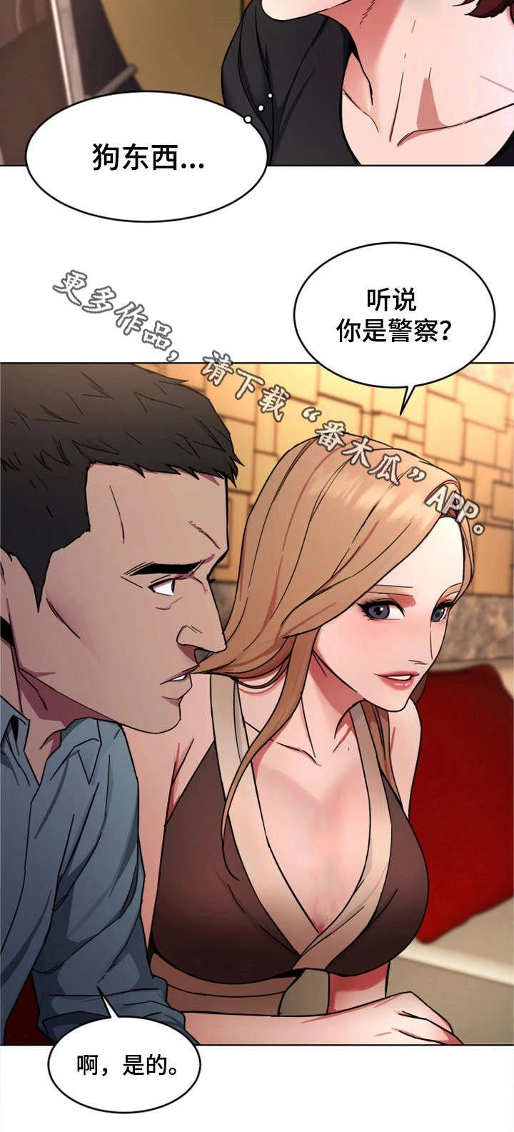 第28章：真的死了吗