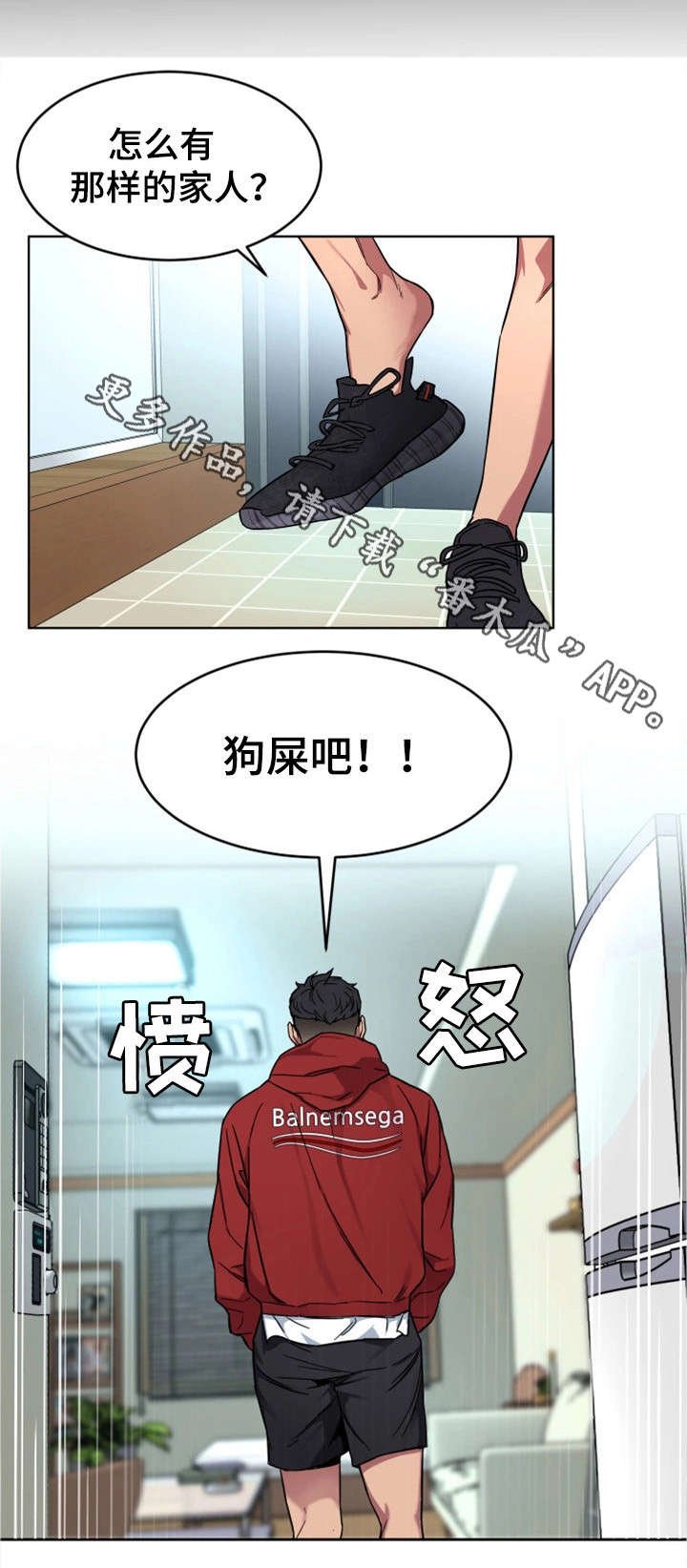 第28章：真的死了吗