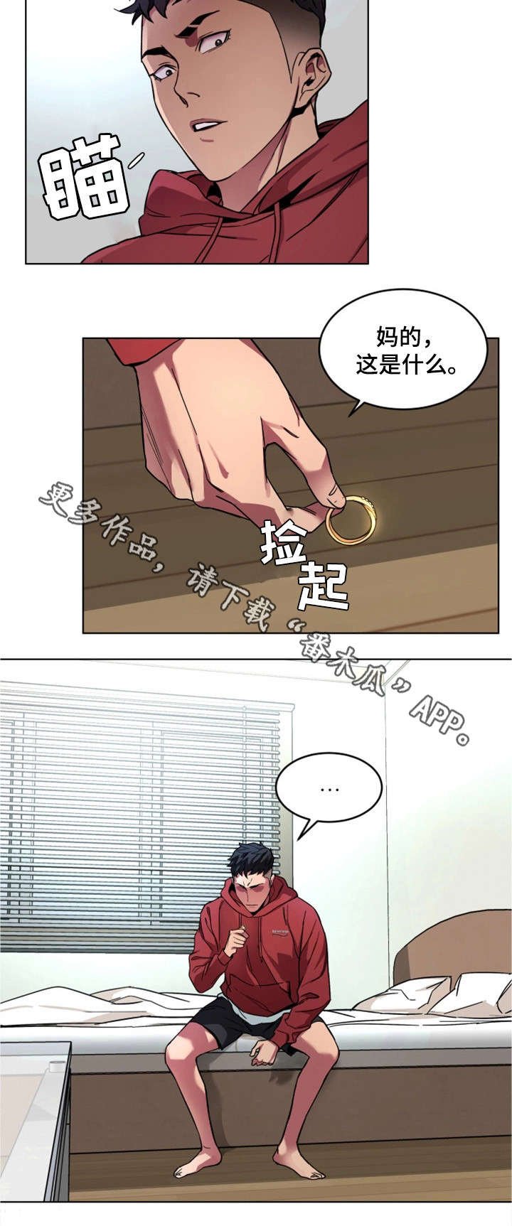 第28章：真的死了吗