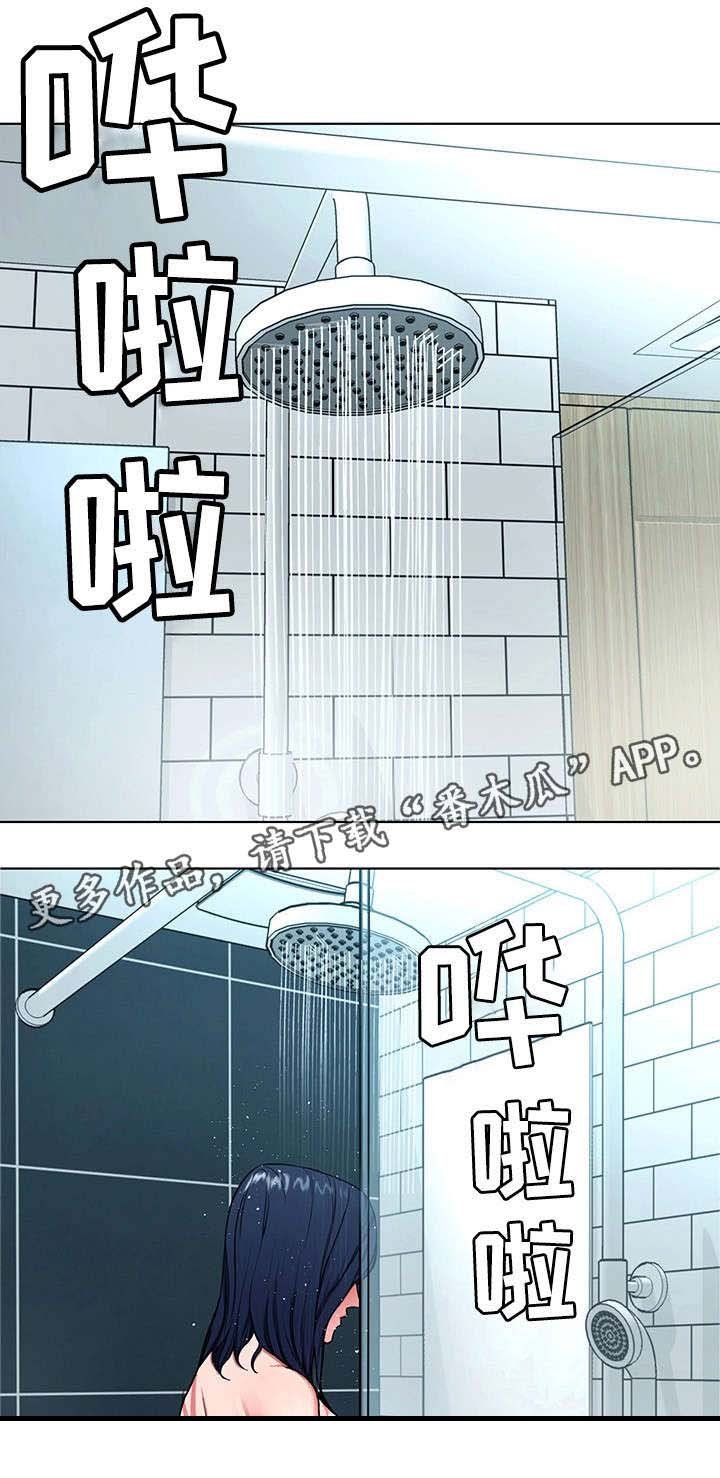 第29章：戒指