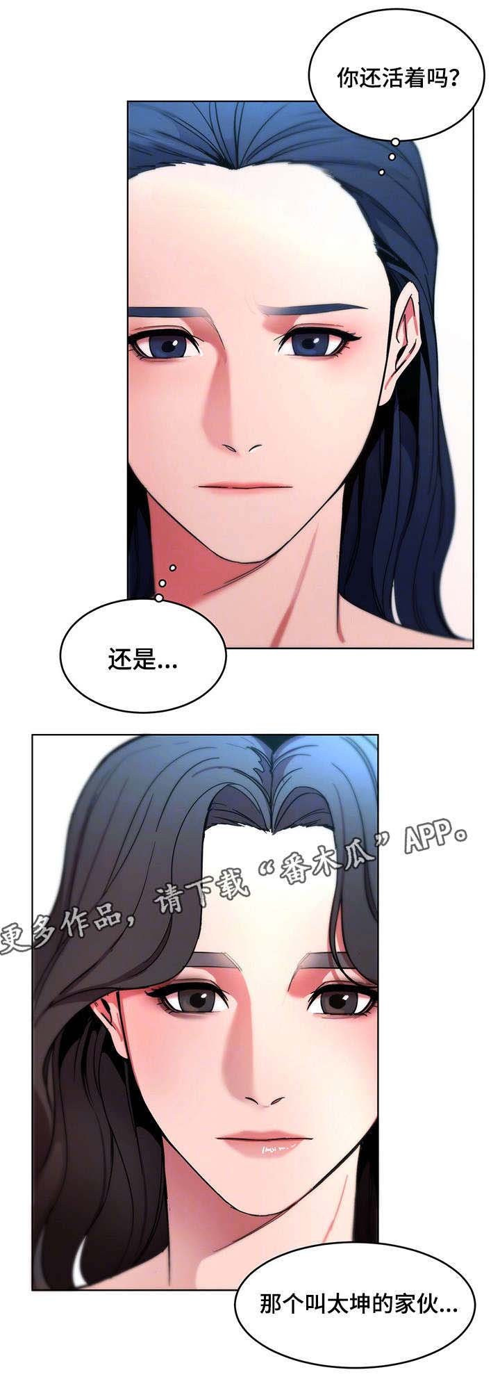 第29章：戒指