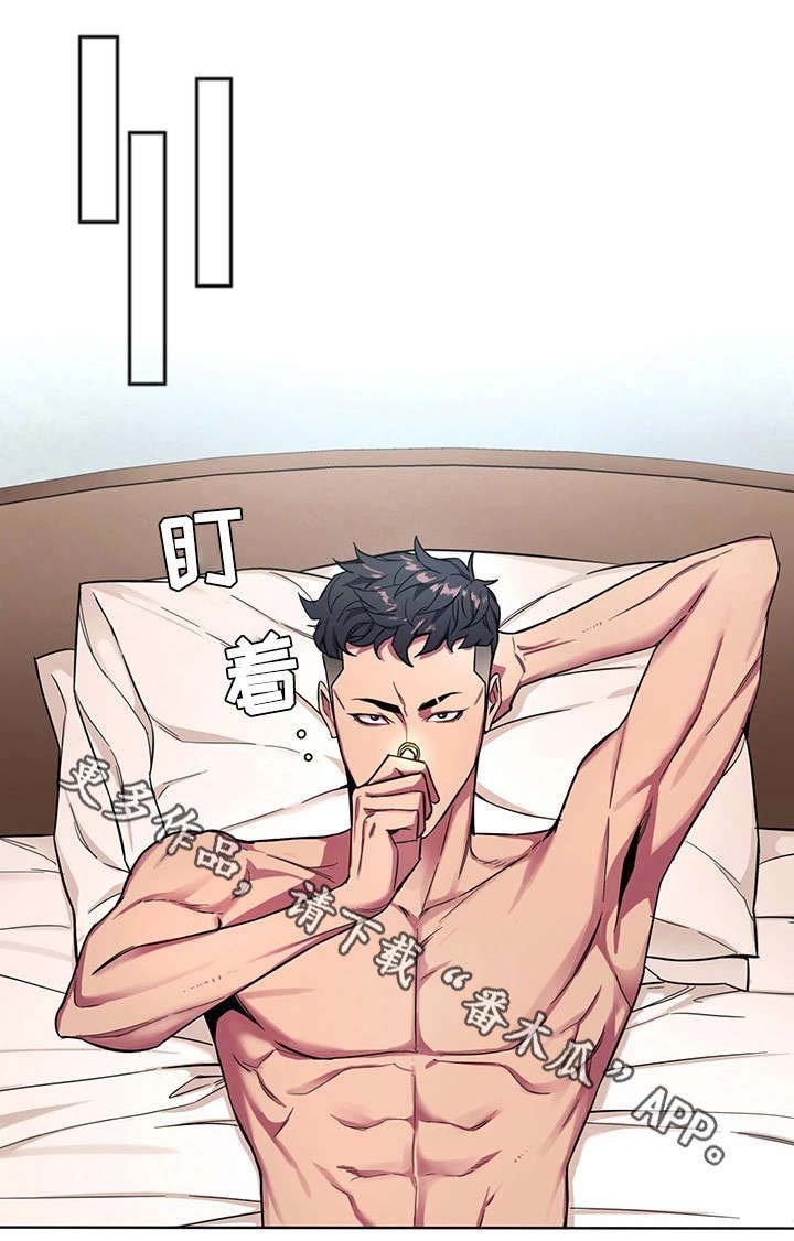 第29章：戒指
