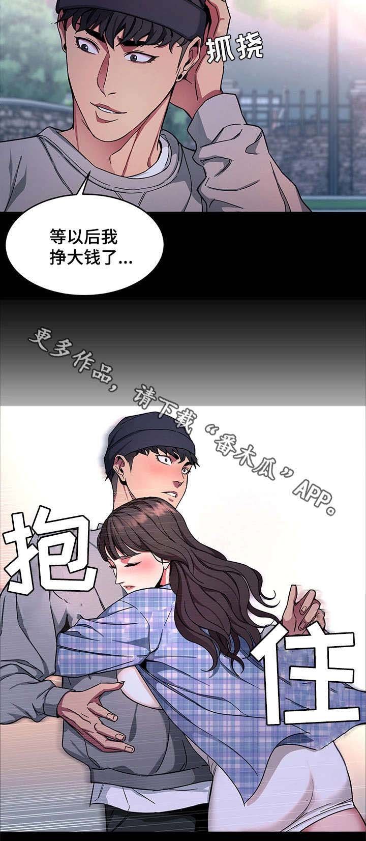 第29章：戒指