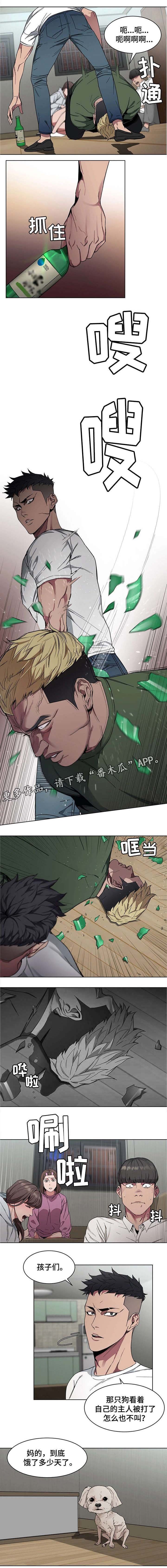 第3章：责任感