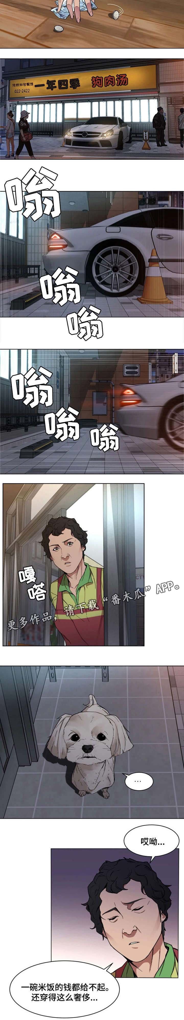 第3章：责任感