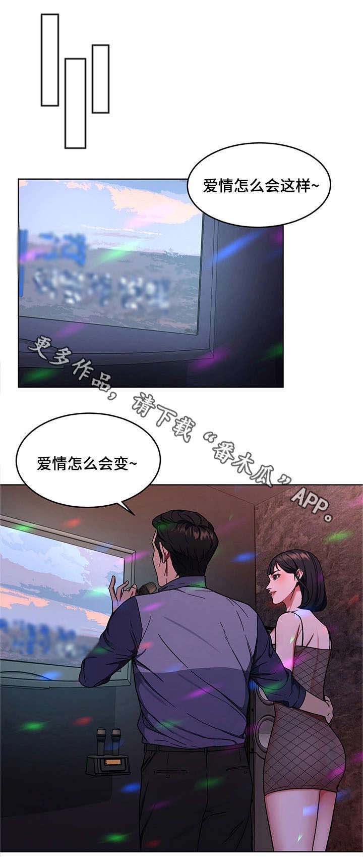 第30章：我不想死