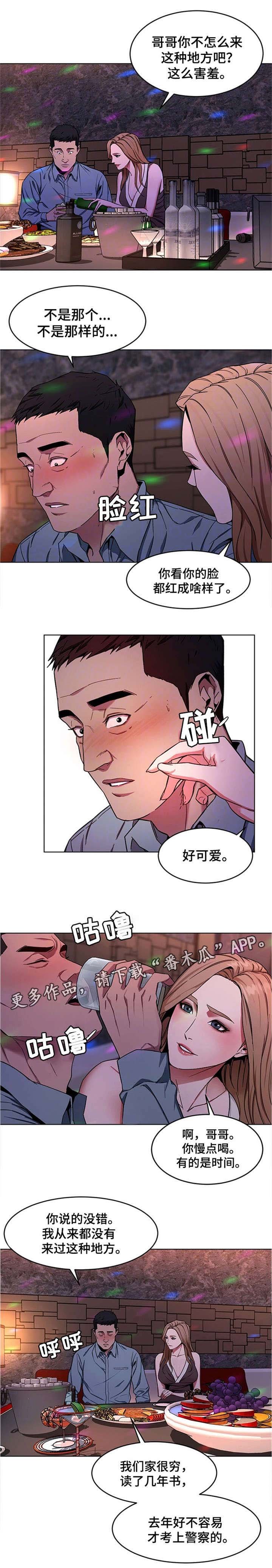 第30章：我不想死