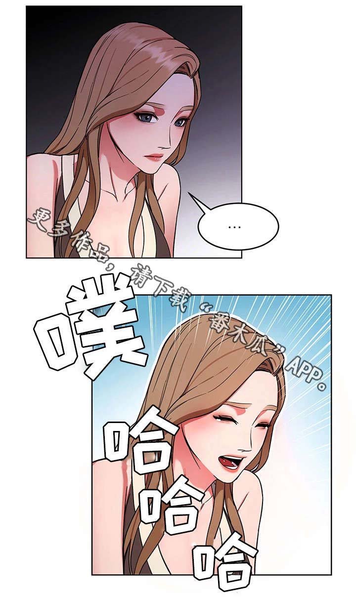 第30章：我不想死
