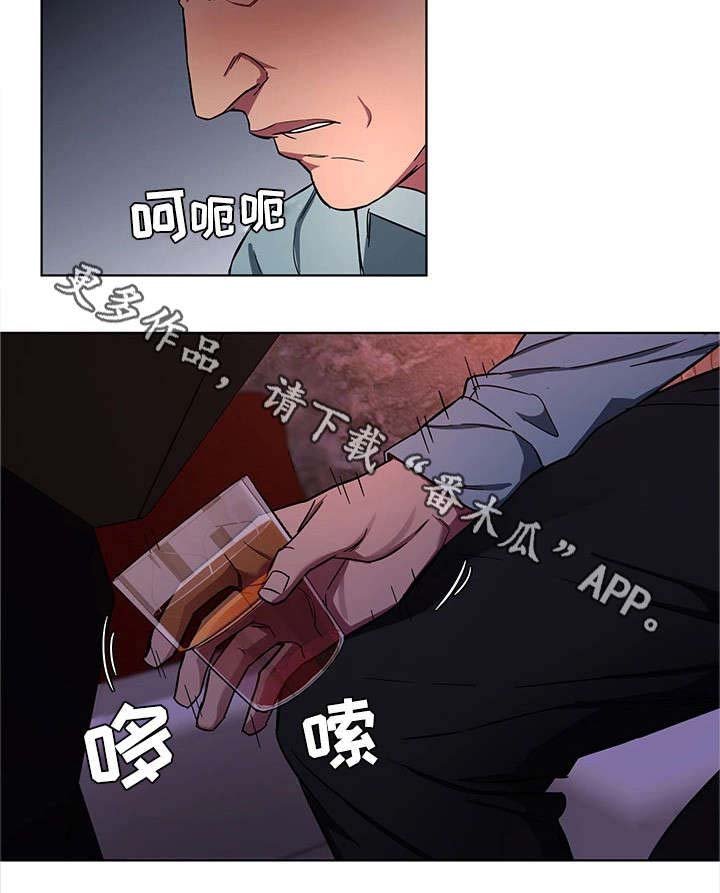 第30章：我不想死