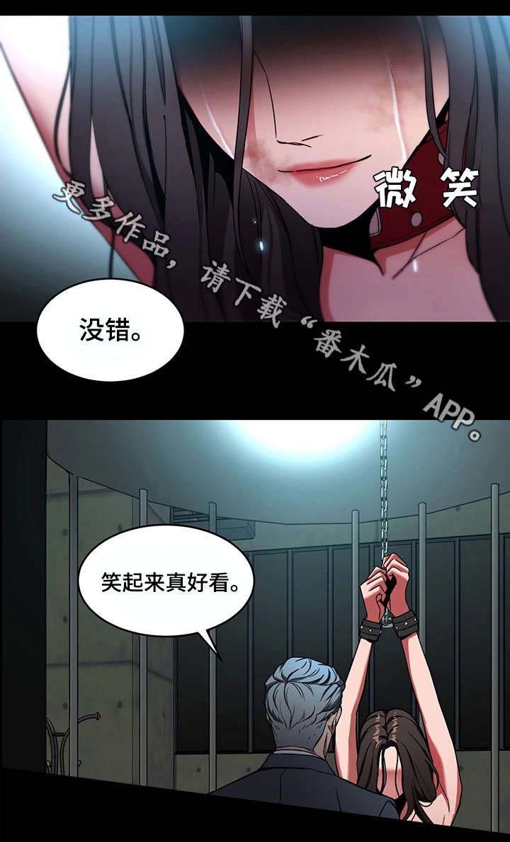 第30章：我不想死