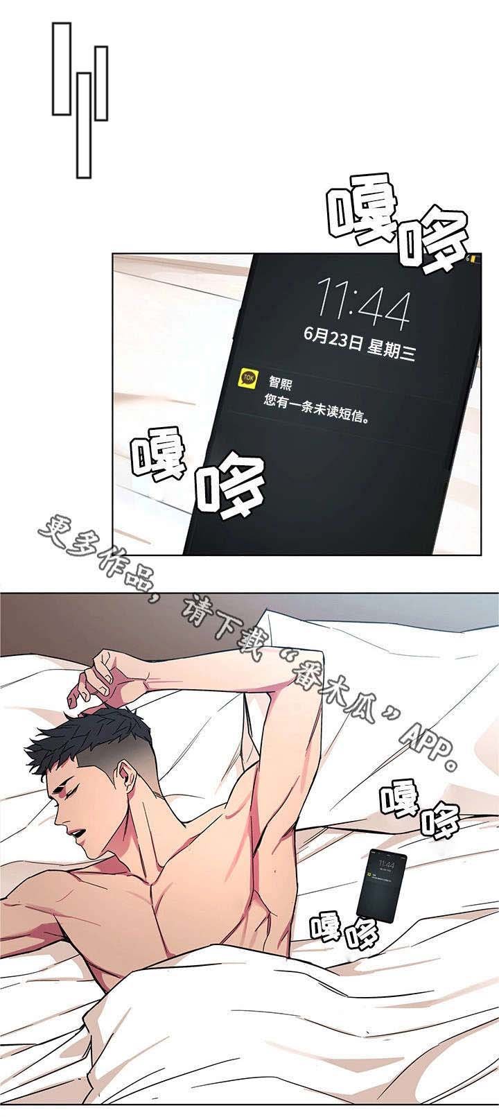 第31章：不准哭