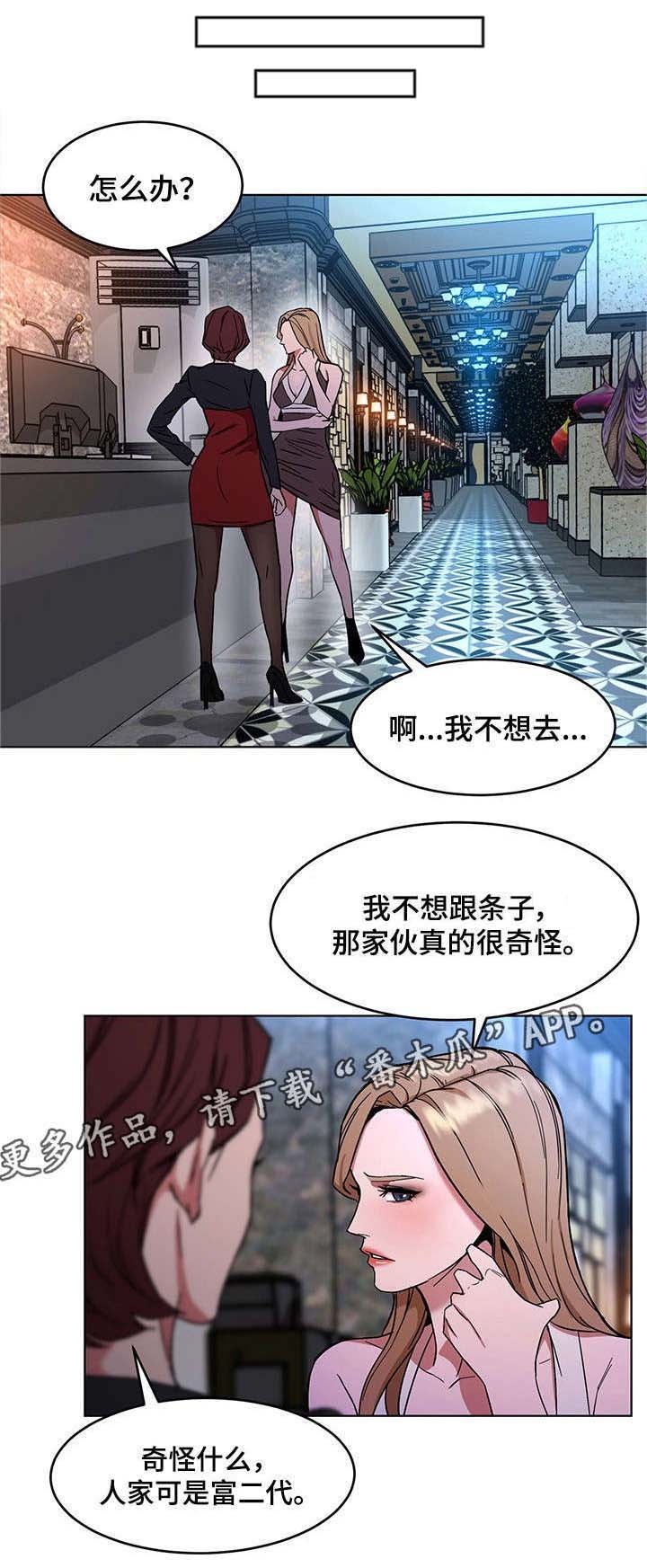 第31章：不准哭