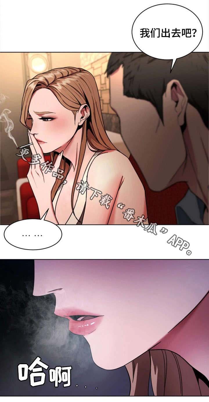 第31章：不准哭