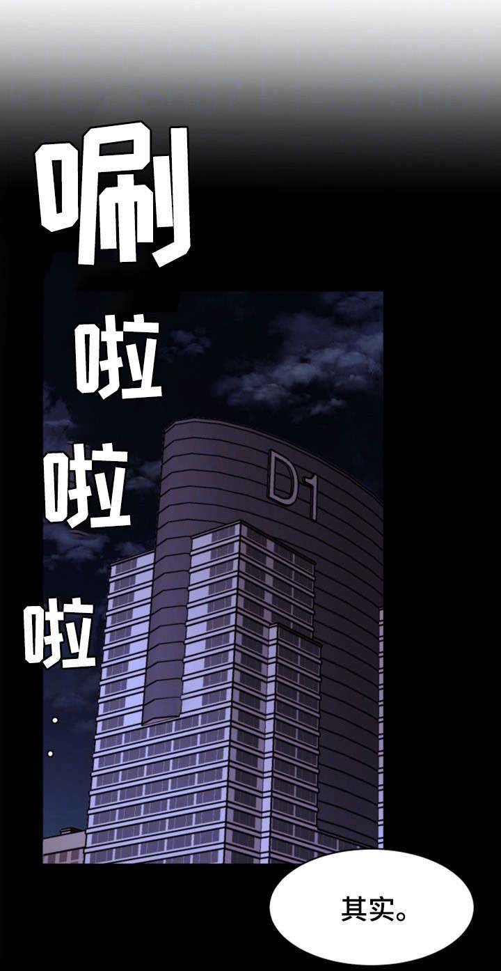 第31章：不准哭