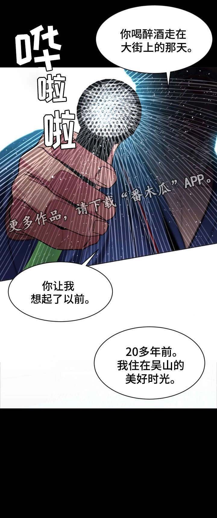 第31章：不准哭