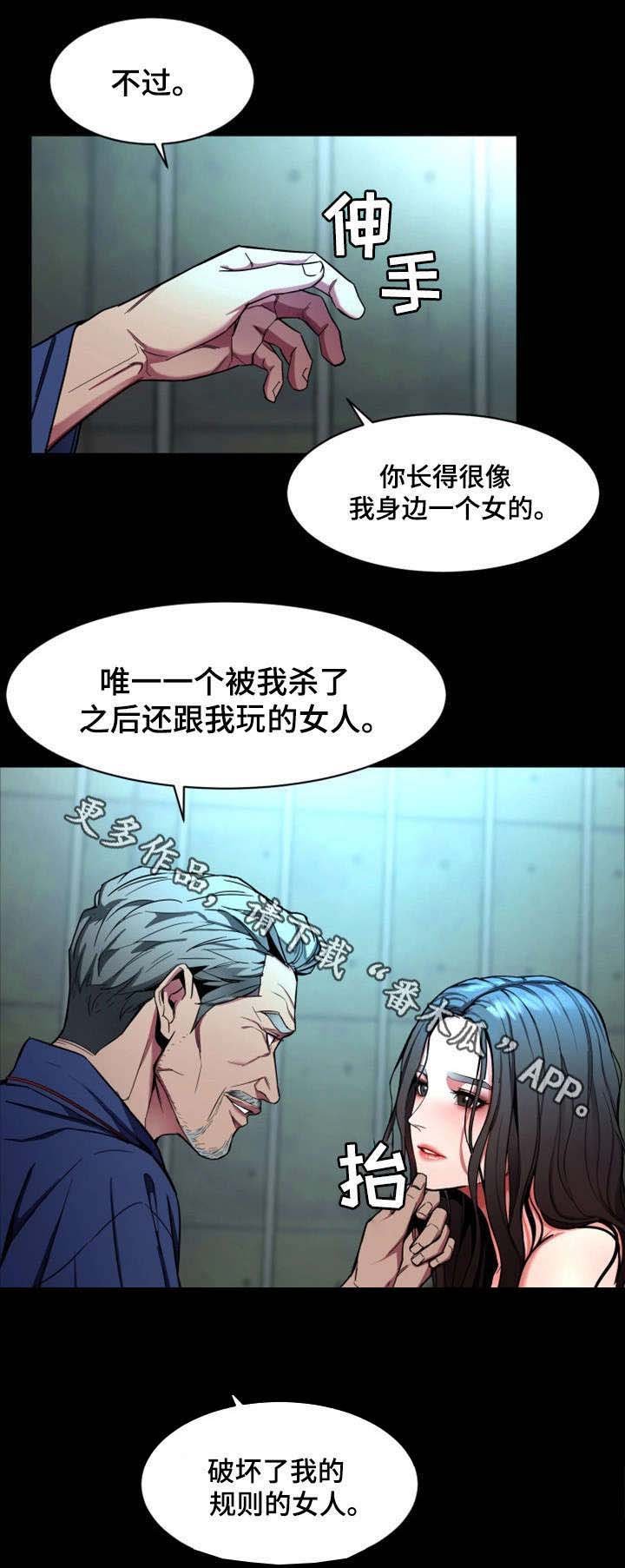 第31章：不准哭