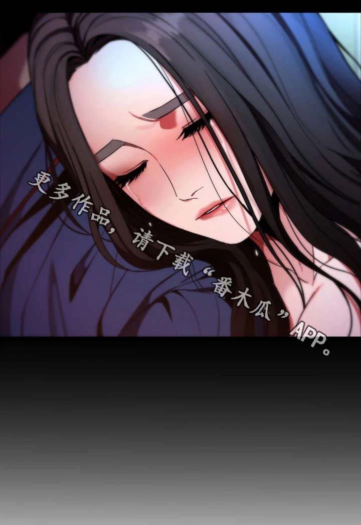 第31章：不准哭