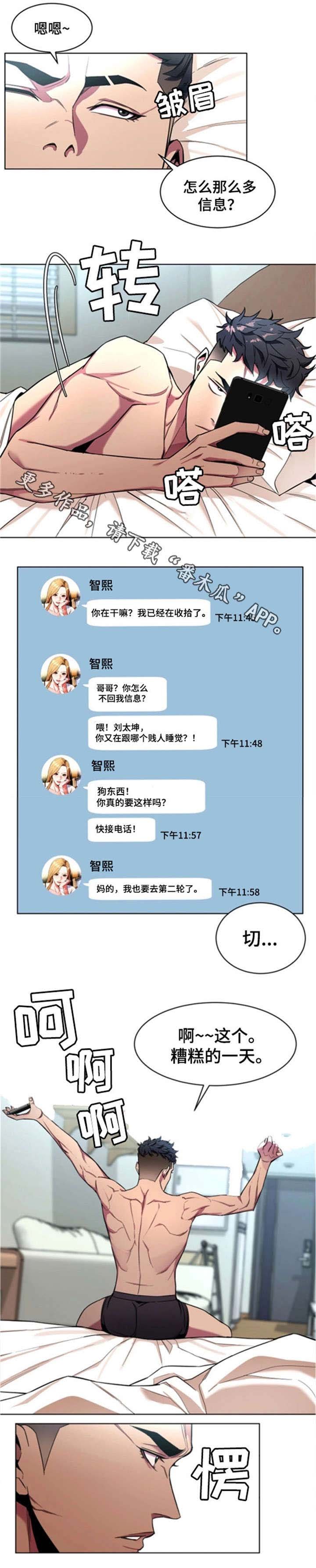 第32章：钱