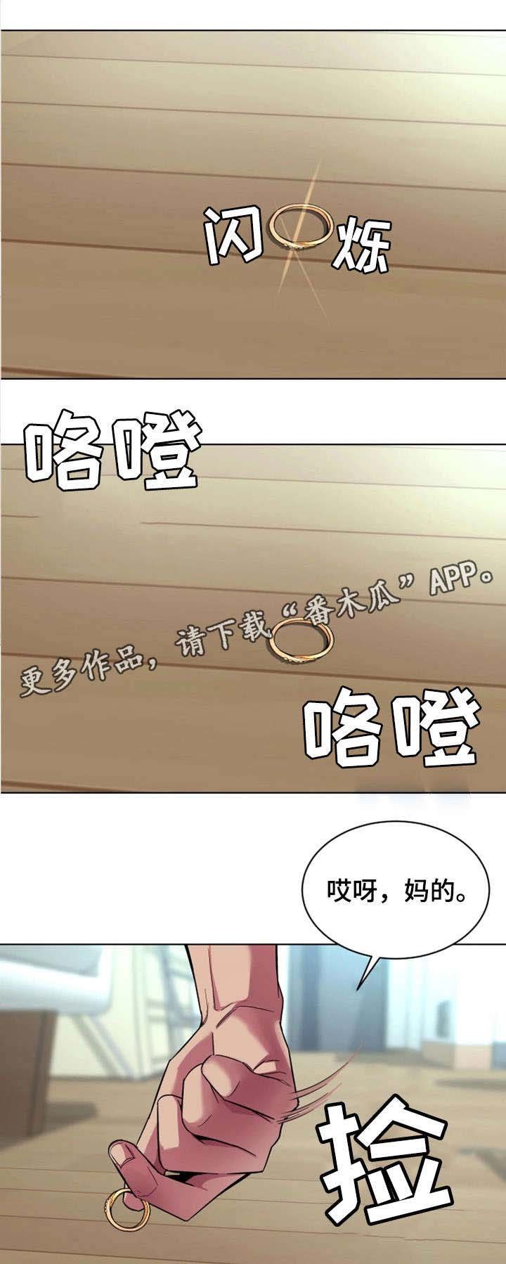 第32章：钱