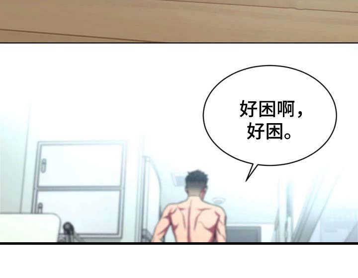 第32章：钱