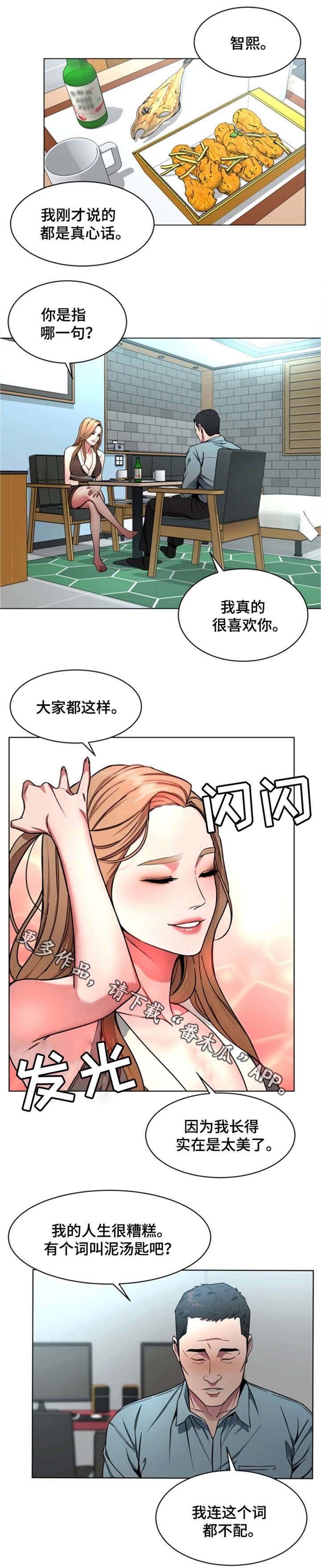 第32章：钱